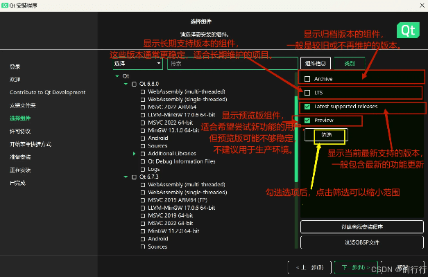 qt版本下载,涵盖广泛的解析方法_超级版_v3.459