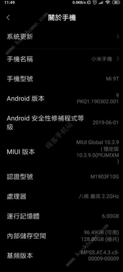 小米手机老版本软件选择指南，为入门级与专业级用户量身定制