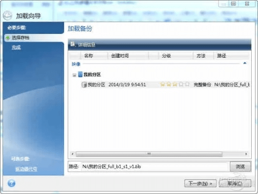 如何彻底卸载佳速度官方下载，完善的执行机制分析_钱包版_v1.101并清理所有残留文件和注册表，详细教程