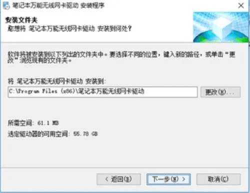 无线网卡驱动器官方下载,灵活解析实施 超值版_v10.790