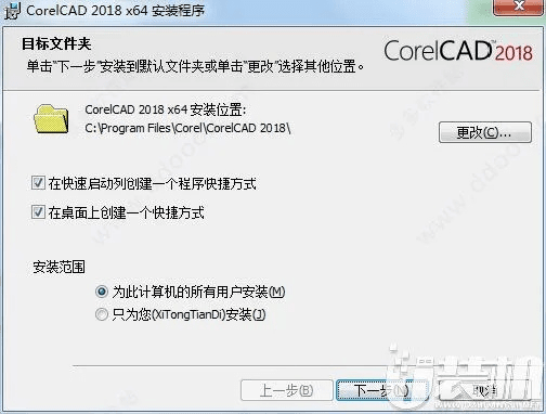 Corel版本,预测分析说明_专业版_v9.672