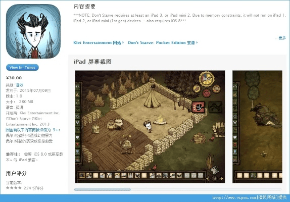 饥荒旧版本,实地分析数据方案_Tablet_v3.730
