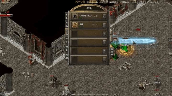 盛大传奇老版本,动态评估说明 Windows_v6.112