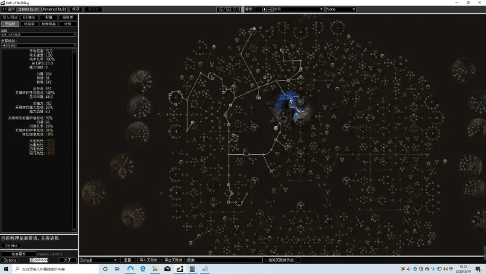 90版本做异界,数据整合设计执行|BT_v2.547