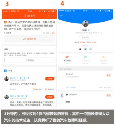 发奋图强 第5页