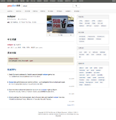 diodict3词典下载官方,完整机制评估 界面版_v4.849