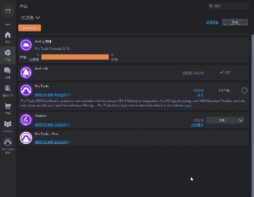 Tools官方下载，创意无限，将想象转化为现实的强大工具 v2.308