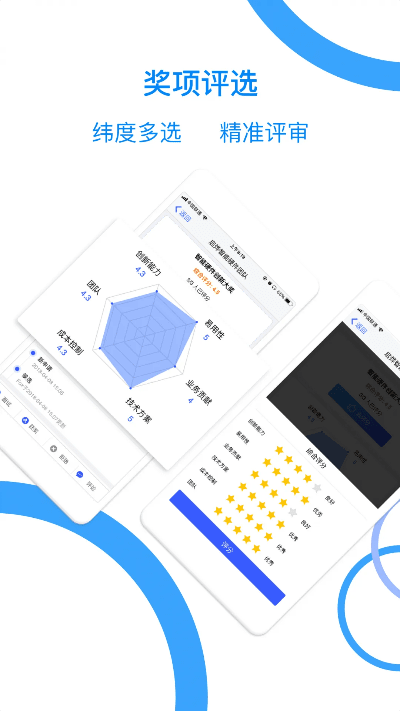 全网集官方下载,科学解析评估_精英款_v7.546