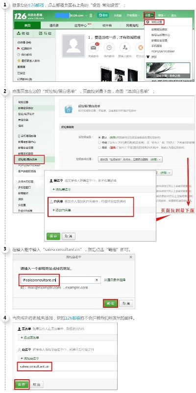 126邮箱下载官方,实地解析数据考察|AP_v9.690