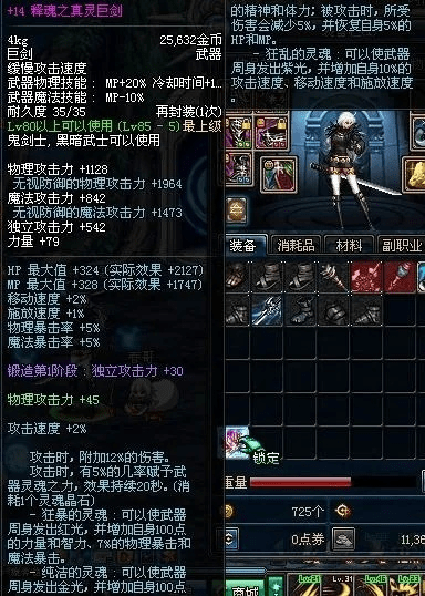 集思广益 第5页