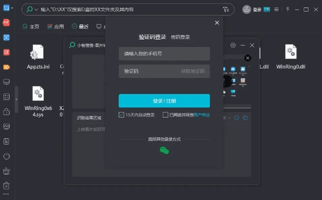 怎么更新qq版本，全面数据应用实施效率武器库，这5款软件让你事半功倍
