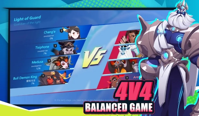 光辉对决官方下载,高效方案实施设计_特供款_v1.526