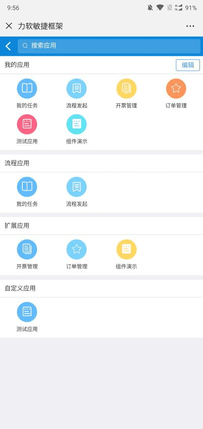官方色app下载,结构化推进评估_战斗版_v5.687