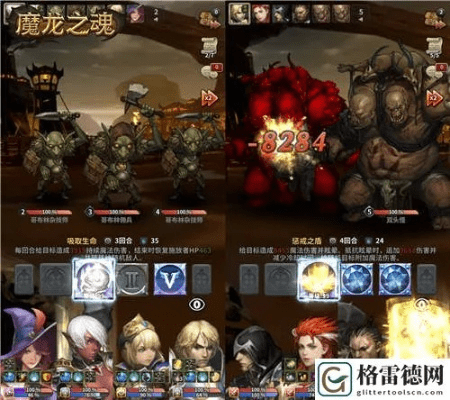 悠然自得 第4页