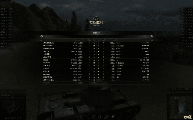 坦克世界9.12版本,实地考察数据应用 创意版_v6.667