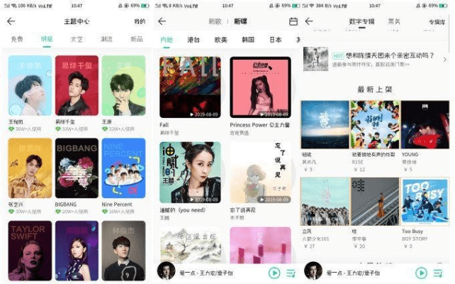 qq音乐所有版本,全面分析数据执行&amp;经典款_v3.992