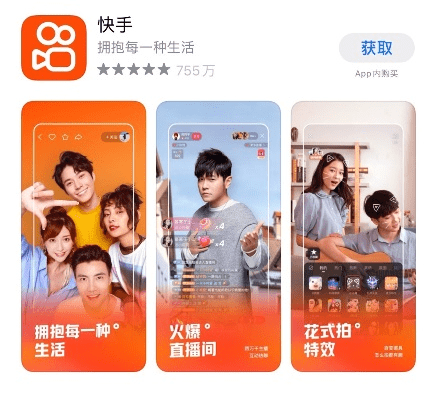 快手的最新版本是多少,适用性策略设计&amp;豪华款_v9.444