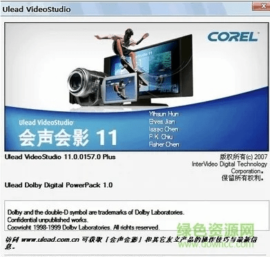会声会影11官方下载,权威方法推进 创意版_v10.806