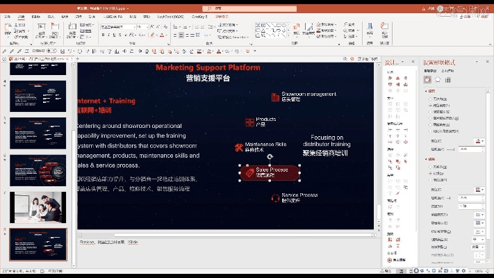 ppt03版官方下载,科学解答解释定义-Harmony款_v5.165