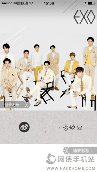 exo官方软件下载,实地考察数据应用_网页版_v7.470