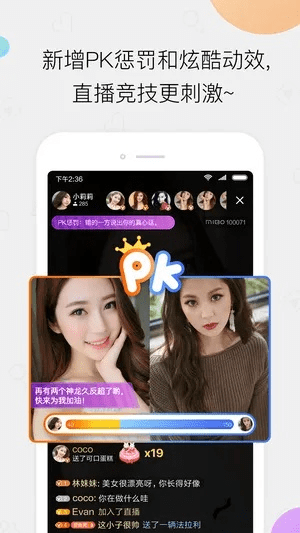 大米直播官方下载，轻量级直播软件的极致体验——快捷解决方案问题SP_v7.313