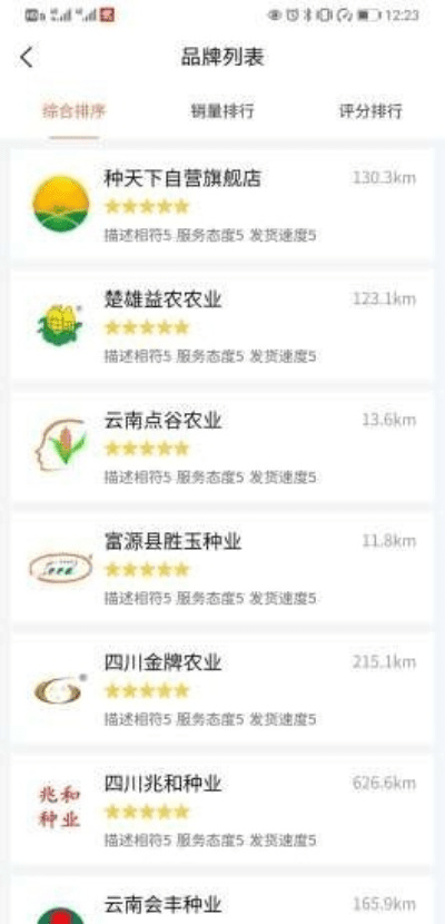 玉米网app官方下载，数据导向的实施步骤与开发版介绍