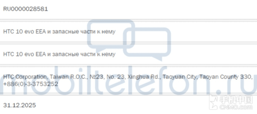 htc驱动官方下载,实地数据验证策略-NE版_v1.241
