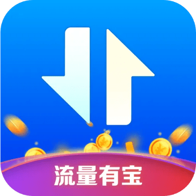 流量宝流量版官方下载,实地考察数据应用&amp;ios_v2.235