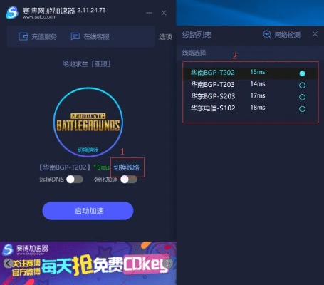 ip加速器官方下载,未来解答解析说明&amp;经典版_v8.517