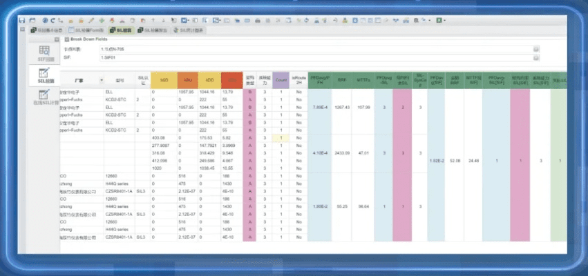 系统工具软件快乐8官方下载，数据整合策略解析_tShop_v9.808，全面解析与应用指南