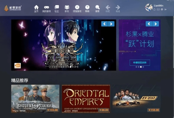 官方下载游戏平台,全面设计执行方案-Kindle_v5.572