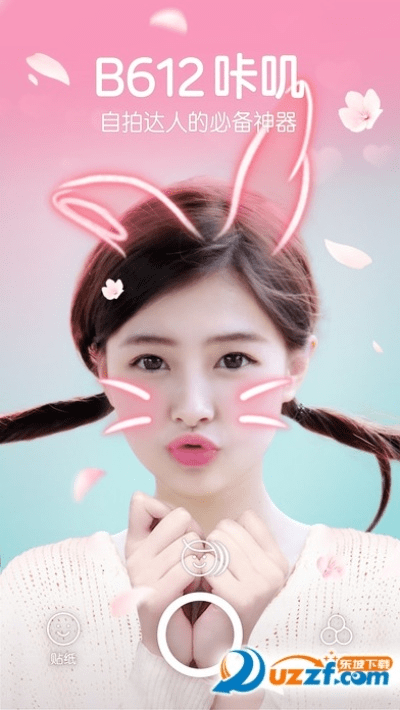 b612相机官方下载,实地数据验证执行-BT_v1.894