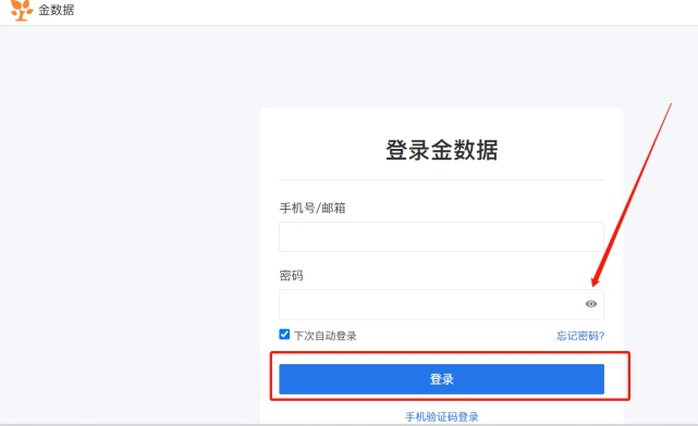 下载官方的金数据，新手友好软件介绍与实地研究解释定义XR1_v4.220