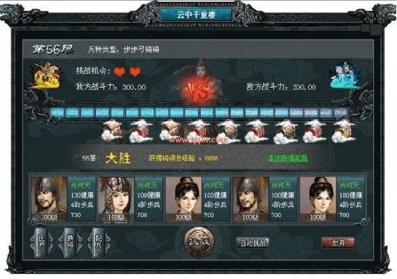 七雄争霸官方下载,综合计划定义评估_pro_v8.299