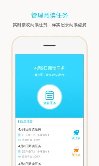 弃文就武 第3页