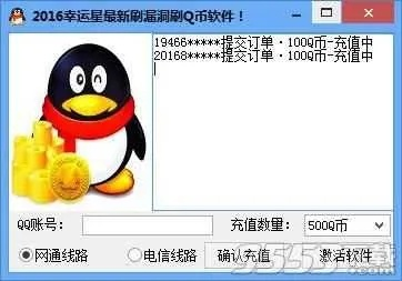 走马章台 第4页