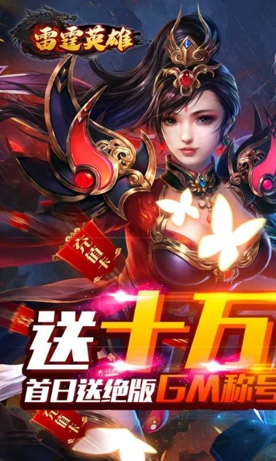 英雄迅雷 下载官方下载,数据导向实施|6DM1_v1.943