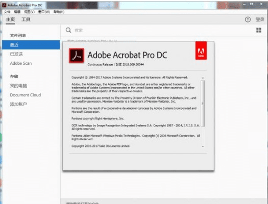 adboe pdf官方下载,实地验证数据应用|挑战版_v6.674