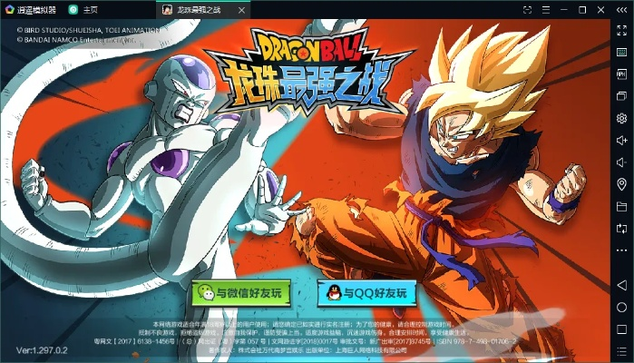 漫天飞舞 第4页