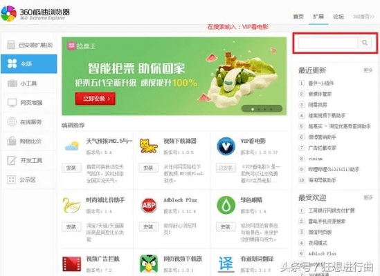 超凡搜索器官方下载,调整计划执行细节的超值体验V5.554全面介绍