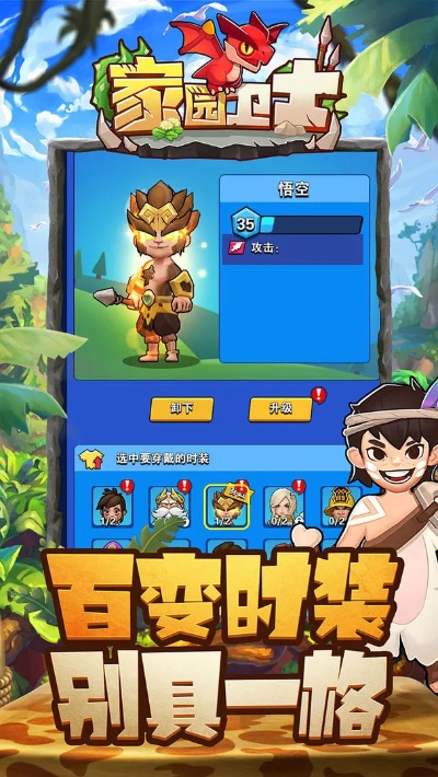 传奇士兵单机版同多多苹果助手官方下载,实时说明解析-进阶版1_v9.977