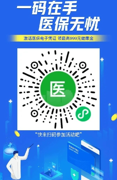 聚宝盆app激活码跟i重医app官方下载,高效策略设计解析&amp;免费版_v1.656