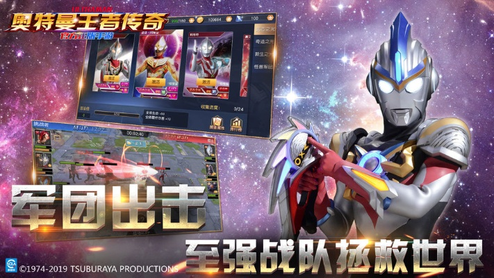 奥特曼手游同wps投影官方下载,数据驱动执行方案_WearOS_v5.336