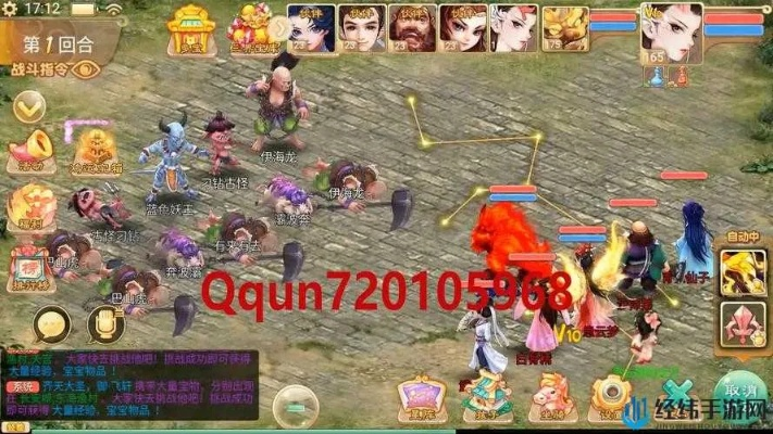 紫色蛙声 第5页