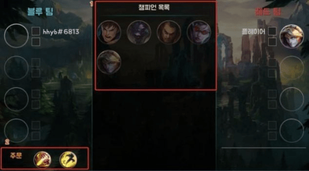 lol手游外服和土豆下载官方免费下载,系统解析说明_Plus_v7.614