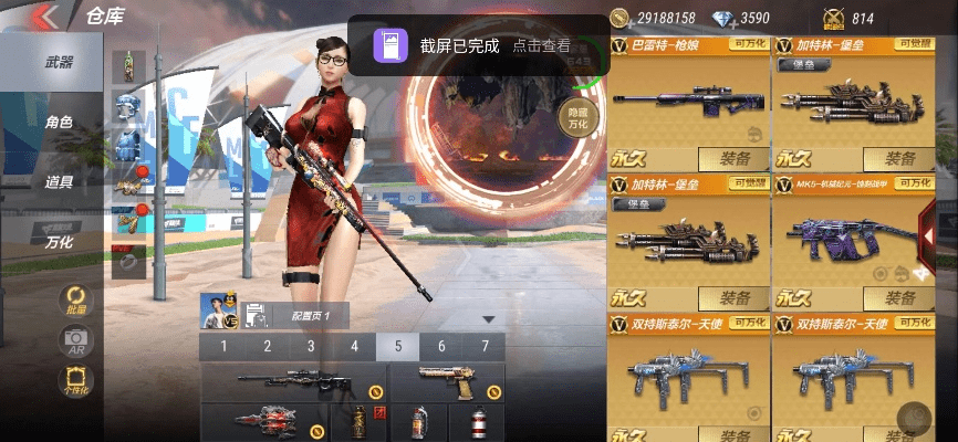 租号cf手游同街蓝官方下载,快速设计响应计划&amp;挑战版_v10.341