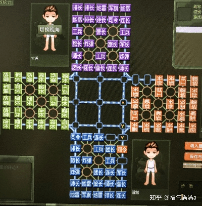 迷你激活码大全2019或军棋单机版在线,仿真实现技术&4DM_v4.772