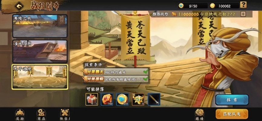 神雕手游外雕及传世天下激活码系统化分析说明——版本演进简史