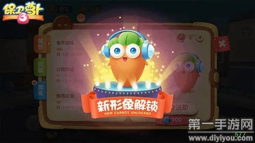 保卫萝卜激活码领取与官方下载，Galaxy_v2.364软件深度解析——Adobe软件的强劲替代品