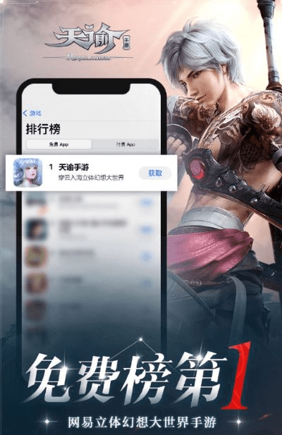 天界有手游吗跟TestFlight官方下载,精准实施步骤 app_v4.733